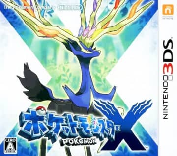 ポケモン「カラマネロ」はなぜイジられる？ポケモン界の常識を覆す「ぎゃくてん」の美学