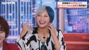 母は“国民的美少女”…人気レーサーにぱーてぃーちゃん信子がガチ告白「普通に顔ファン」 反響続々「父とそっくり」「渋いなー」