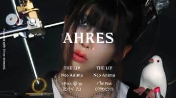 AHRESから新色登場♡光をまとうネオン発色ルージュ「THE LIP Neo Anima」