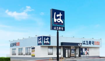 【はま寿司】秋の味覚がお得に味わえる！　期間・数量限定の「牡蠣と秋の旨ねた祭り」が10月15日から開催