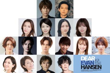 傑作ミュージカル『ディア・エヴァン・ハンセン』日本上陸、主演は柿澤勇人・吉沢亮のＷキャスト