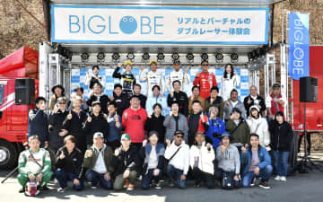 ビッグローブ、サーキット走行とシミュレータによる「ダブルレーサー体験会」第2弾 モーターランド三河で11月29日開催