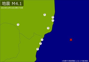 関東・東北で地震　M4．1　震源は茨城県沖　