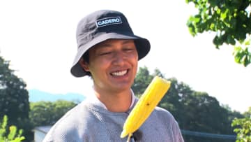 工藤阿須加 “メロンよりも甘い”甘さ抜群のトウモロコシ『味来』を今年も収穫！ 皮のままの蒸し焼きで異次元のおいしさ