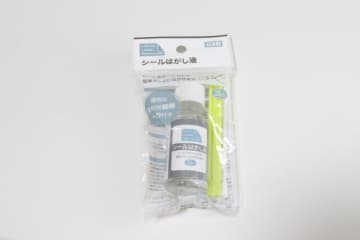 ダイソーで買っといて損なし！「あの苦労はなんだったの？」ってくらい綺麗に落ちる！魔法の液