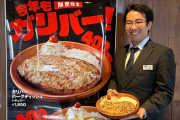 ハンバーグが巨大化！　びっくりドンキーの「ガリバーバーグディッシュ」