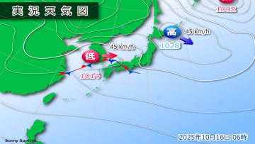大気不安定、特に山陰や北陸・東北地方では大雨警戒