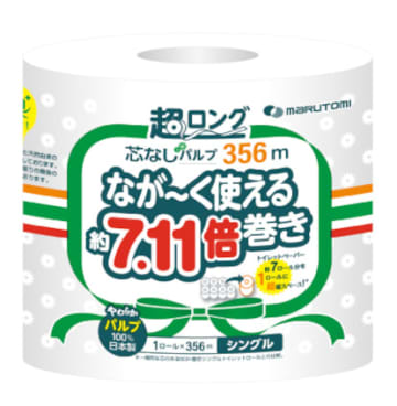 収納場所を削減できるトイレットペーパー