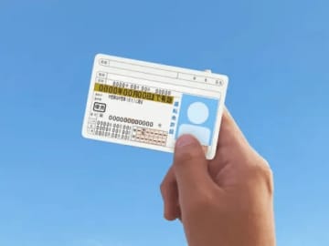 《参加無料》世界にひとつの「こども免許証」をつくろう！お買い物に使える嬉しい特典付き★【11月2日/エイスクエア】