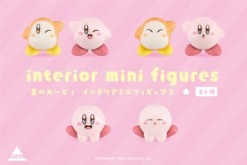 「星のカービィ」のインテリアミニフィギュアが「Can★Do」など全国の100円ショップにて登場！