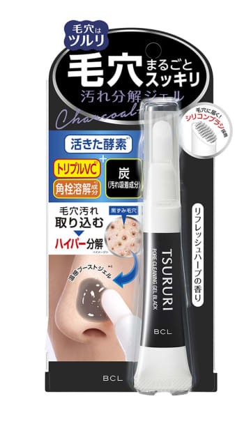 活きた酵素×温感ジェルで毛穴ケア、”炭”配合の毛穴汚れ分解ジェル数量限定登場