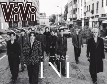 INI、ミラノを歩く姿が表紙に決定　市街地での撮り下ろしがまるで“映画のワンシーン”