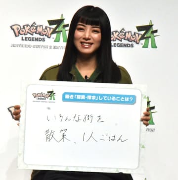 池田エライザ、1人ご飯でネタ集め　オズワルド伊藤「芸人みたい」