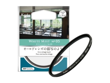 Kenko「ホワイトミスト」フィルターに微弱効果のNo.05　順光ではほぼそのまま、逆光で弱めのフレアが