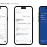 追手門学院大学　大学公式アプリにマルチエージェント構成のAIアドバイザー機能を国内初搭載へ