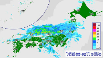 16日（木）午後　日本海側で激しい雷雨のおそれ　17日（金）は広く晴れ　週末は再び広く雨に