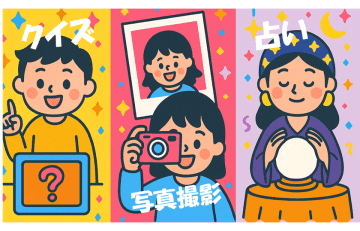エンタメ×AIでインフォメーション端末に“楽しさ”をプラス！オリジナル設定可能なクイズ・写真撮影・占いアプリを新たに提供開始