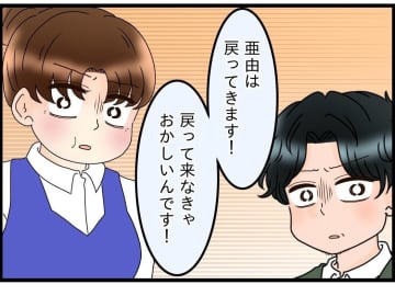 【漫画】「母と妻のケンカに巻き込まれて…俺、頑張ったのに…」思わず号泣【嫁姑問題 Vol.87】