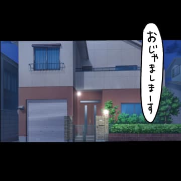 【漫画】友人カップルが泊まりに来た！ まさか2日後に別れるとは【非常識な女がウチにきた Vol.1】