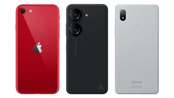 手が小さくても使える「小さなスマホ」が少ないのはなぜ？今でも端末を入手するには？