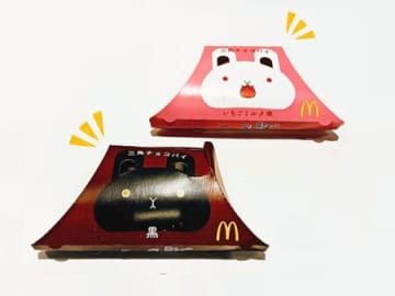 マクドナルド「三角チョコパイ」の罪深い食べ方3選♡いつもどう食べてる？SNSで話題の絶品テクを試してみた