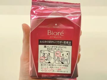お昼休みのメイク直しに　ビオレの『メイク直しシート』を使ってみたら…