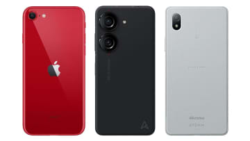 手が小さくても使える「小さなスマホ」が少ないのはなぜ？今でも端末を入手するには？