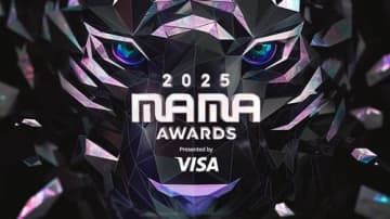 今年の受賞者は誰に？K-POP授賞式「2025 MAMA AWARDS」本日17時ノミネーション発表！投票もスタート