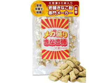 【訳あり】あったか～い緑茶に合う！メガ盛り〈和菓子〉をAmazonでタイムセールでお安くゲット！