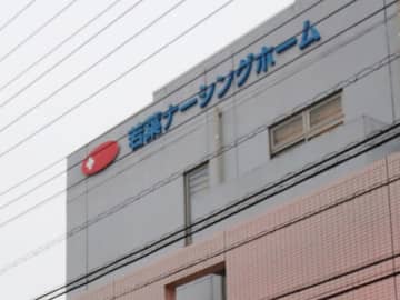 怖い…女性2人死亡、4階で心肺蘇生する姿　22歳男に襲われたか　評判の老人ホーム、深夜に騒ぎ　兄が入所し慌てて駆け付けた妹、本人と連絡が取れず…声を震わせ「何が起こったのか知りたい」
