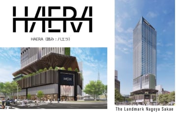 J.フロントリテイリング、名古屋市中区に新商業施設「HAERA（ハエラ）」2026年初夏開業