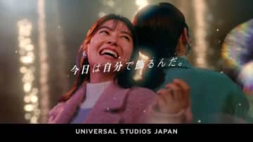 北村匠海出演、「ユニバーサル・クリスマス・ジョイ」のCMに登場する女性は?