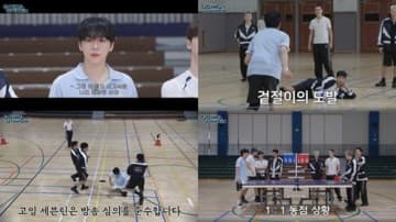 SEVENTEEN・スングァン、“スポ根モード”全開の球技選手に変身！メンバー８人を相手に爆笑対決