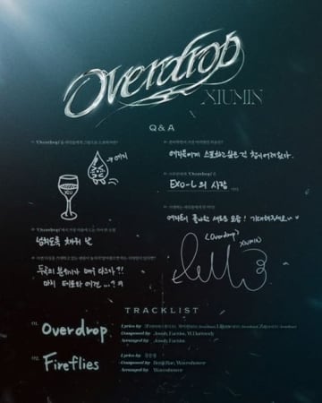 EXO・シウミン、新曲『Overdrop』を紐解くキーワードとは？トラックリスト＆注目ポイントを公開