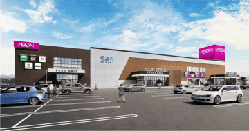 イオンリテール、11月7日、新潟県三条市に「そよら三条須頃」をオープン