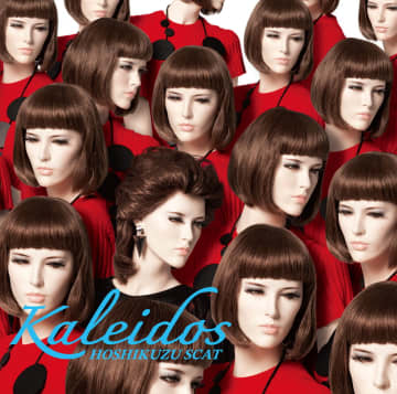 星屑スキャット、中森明菜や山口百恵らをカバー　『Kaleidos』“歌い継ぎたい14曲”公開
