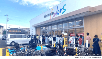 ワークマン、10月23日、新潟県初の「Workman Colors新潟東店」オープン