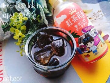 韓国で大人気‼아샷추【アシャッチュ】エスプレッソアイスティー