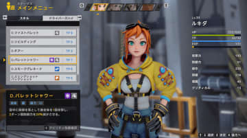 メカを駆る少女たちの戦術系SFディストピアRPG『STARBITES』PS5/スイッチ日本語パッケージ＆ダウンロード版発売