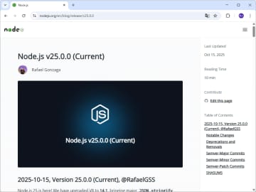 「Node.js 25」が公開 ～「V8」はv14.1に、パフォーマンスとセキュリティを改善／長らく非推奨だった「SlowBuffer」などのAPIは削除