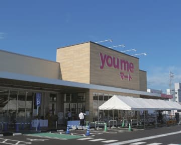 イズミ、中間決算は増収・営業増益も客数に課題　下期の巻き返し策の中身は