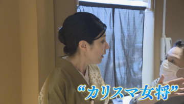 「年間3億売り上げる店に！」 水炊き専門店リニューアルオープン 大忙しの名物カリスマ女将に密着【福岡発】