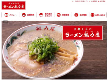 “卵キャッチボール”動画拡散のラーメン店、関与のバイトを懲戒解雇　損害賠償請求も準備