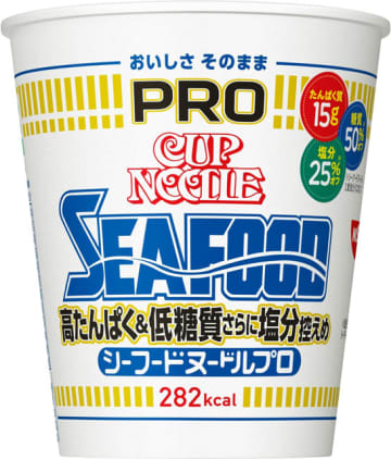 Amazon、日清食品「カップヌードルPRO 高たんぱく&低糖質さらに塩分控えめ シーフードヌードル」を14%OFFで販売中! 「レギュラー」「チリトマト」もセール中～「カレー」も新発売