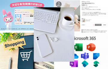 セールもPC移行も掃除も、今こそ見直したい“暮らしの賢い選択”【特集まとめ】