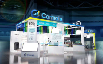 カーメイト、JMS2025出展概要 特定小型原動機付自転車や超撥水フィルム、イノーブランド製品など幅広く展示