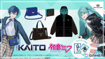 初音ミク、KAITOとSuperGroupiesのコラボファッションアイテムが登場！ビビッドなブルーグリーンが目を引くアウターや衣装モチーフのショルダーバッグなど4種