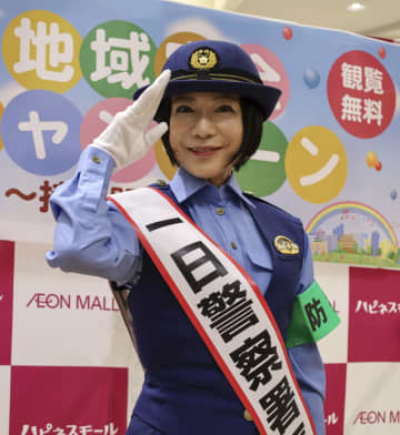 堀ちえみさん、堺で一日署長　電車の痴漢対策呼びかける