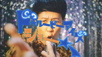 サバシスター、2ndAL『たかがパンクロック！』より「ドゥルーピーアイズ」MV公開