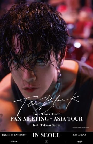 佐藤健、韓国ファンとトーク＆ライブも！ソウル公演に期待高まる…横浜公演の映像にも注目